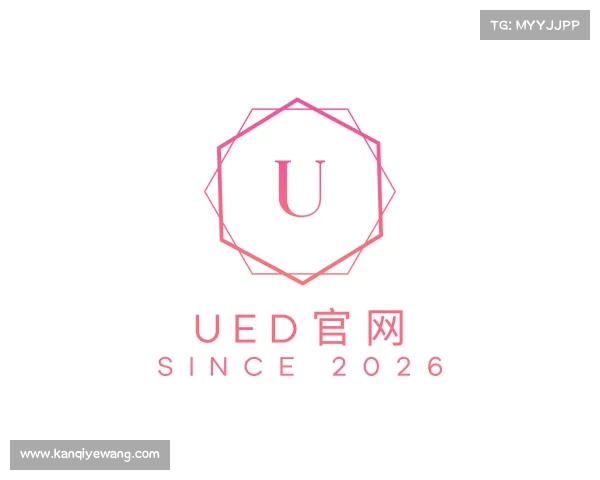 解读ued官网